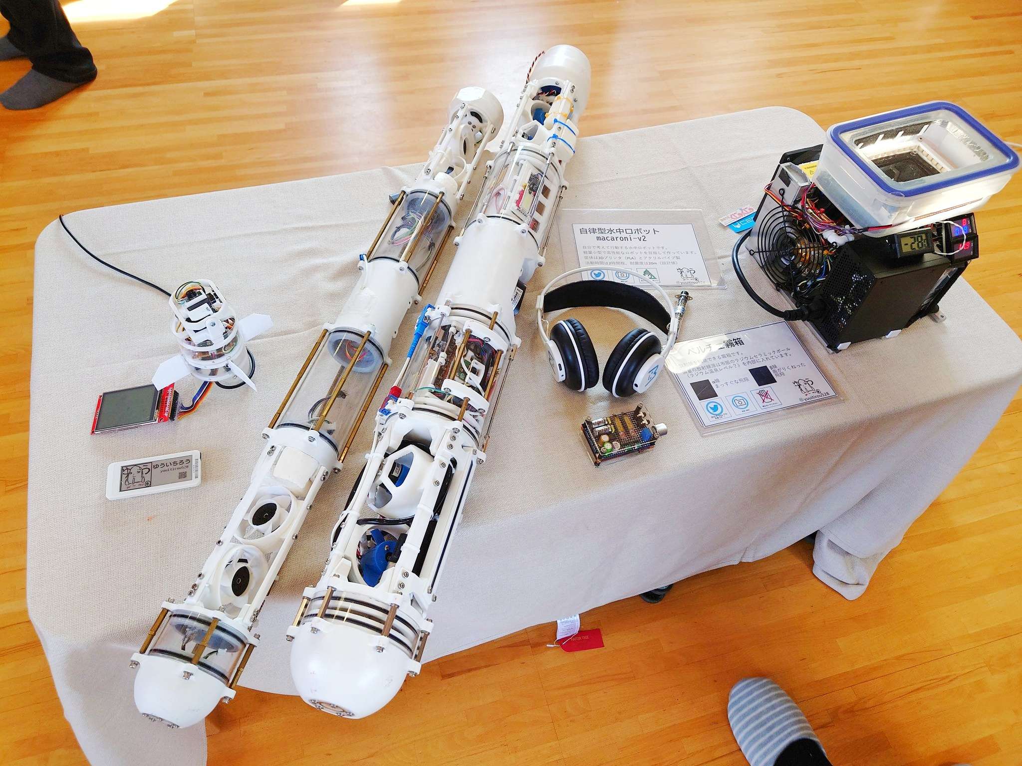 自律型水中ロボット、ペルチェ霧箱の展示