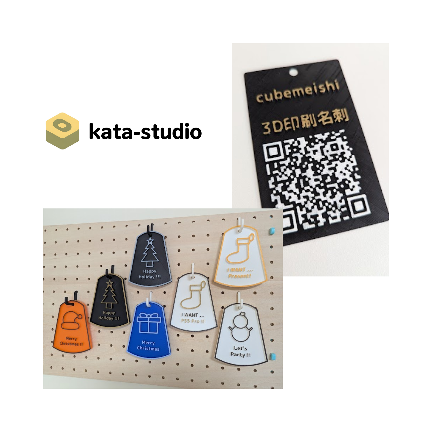 kata-studio 3Dプリンター向けデータ作成サービス
